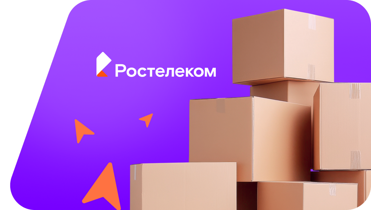 Переезд в новую квартирув&nbsp;аул Тебис